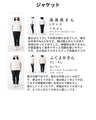 A casual and occasional outfit set (blouse/pants/jacket + brooch) 