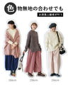(全2色)もっちりなのに華奢見えトップス
