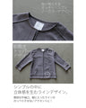 A suede-like collarless jacket for adults that will make your wish come true
