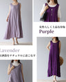 A very comfortable and relaxing dress