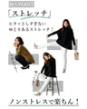 style original ★ Miraculously slimming 360-degree beautiful leg slit tight pants