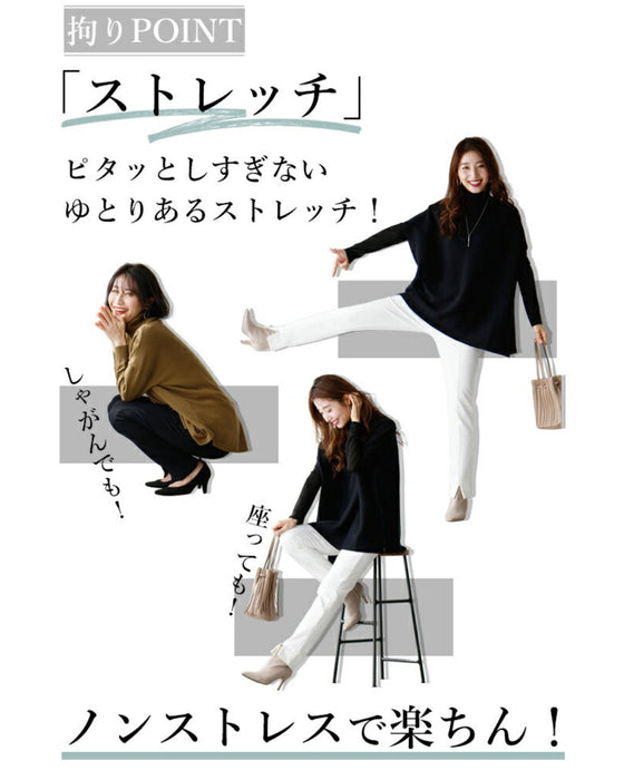 style original ★ Miraculously slimming 360-degree beautiful leg slit tight pants
