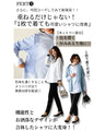 シャツ革命！重ね着用楽シャツ