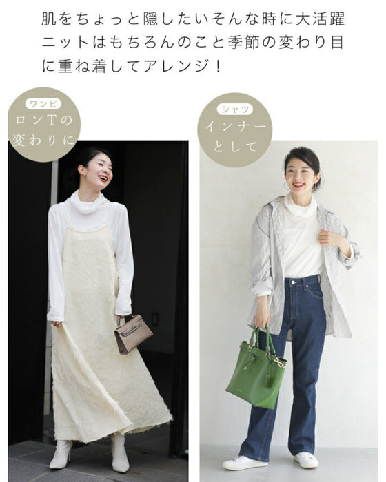 首ぴたッ苦手さん ふんわりネックインナー