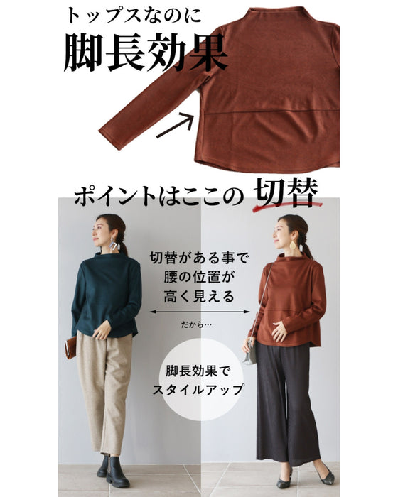 original 着回し力抜群オフネックトップス
