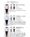 汚れにくい カラータックパンツ