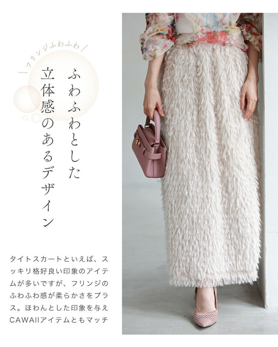 A sparkly and fluffy fringe skirt that will lift your spirits