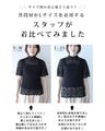 T-shirt graduation declaration Paisley lace inner top