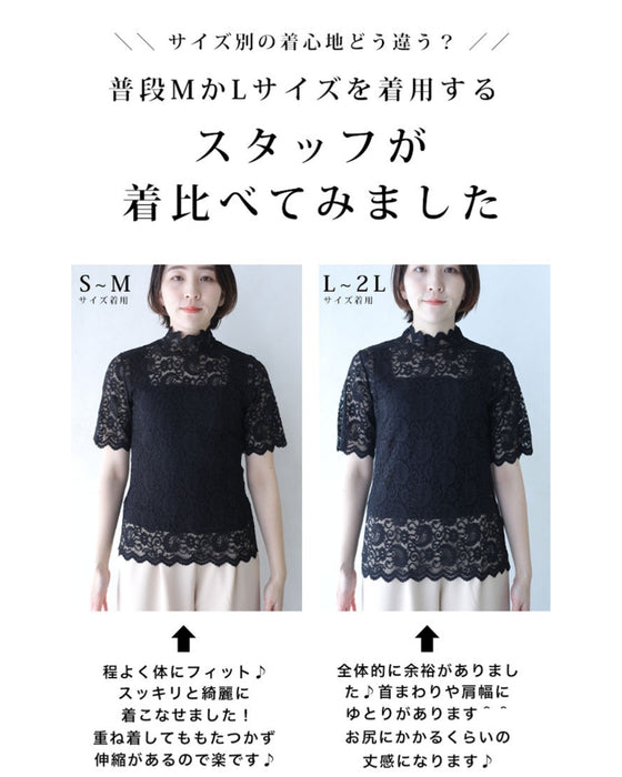 T-shirt graduation declaration Paisley lace inner top
