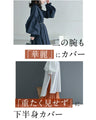 Lily flower peonies long shirt that makes your neck look longer
