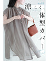 A tunic to wear when you need one more piece
