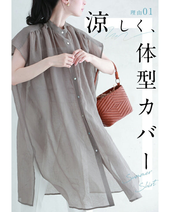 あと1枚ほしい時に、着るチュニック