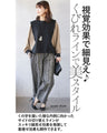 A bicolor dolman top made from different materials for a sophisticated look