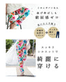 オシャレなのに超伸縮　楽すぎレギパン