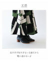 Retro mood skirt