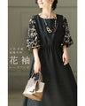 Black tuck dress with floral lace sleeves (black)
