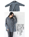 くすみ感が今っぽいサラッと着こなせるペイズリー柄シャツ