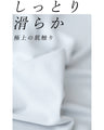 【セール商品返品交換不可】透け防止。ゆったりペチスカート