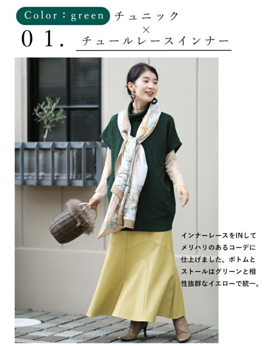 重ね着が楽しくなる チュニック