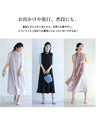 Thin version A dress that does not show the lines of the body and can be layered