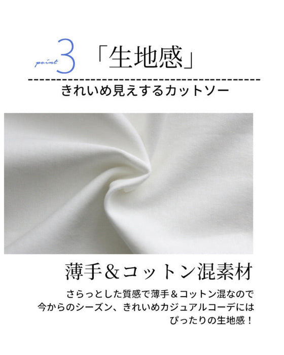 Ordinary long sleeve T-shirts just aren't enough! Stylish cut-and-sew tops