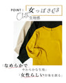 Feminine blouse with floppy sleeves