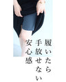 【セール商品返品交換不可】スカートの下に履ける。透け防止 ショート丈 ステテコペチパンツ