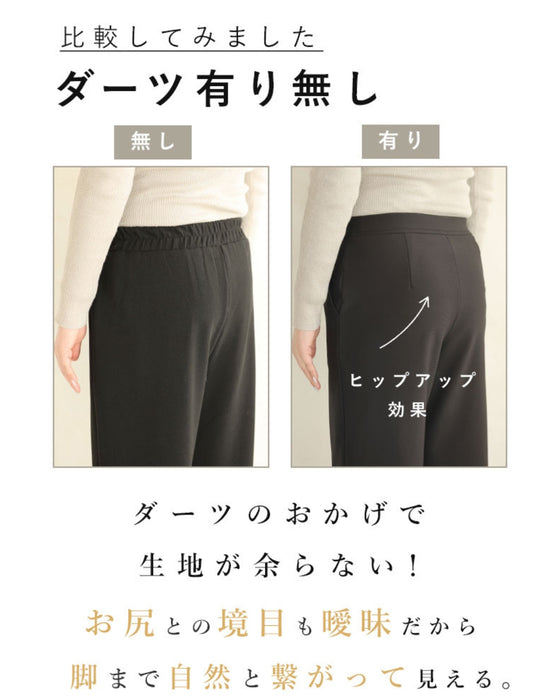 脚線美 ワイドストレートパンツ