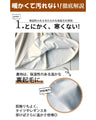 Water-repellent, brushed lining, warm and stain-resistant, ultra-warm flared skirt