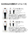 大事な日のためのコーデセット　ブラウス/パンツ/ジャケット+ブローチ