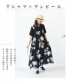 [Set] Just layer it up and you're ready to go (T-shirt x dress)