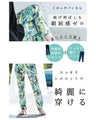 Stylish, super stretchy and super comfortable leggings