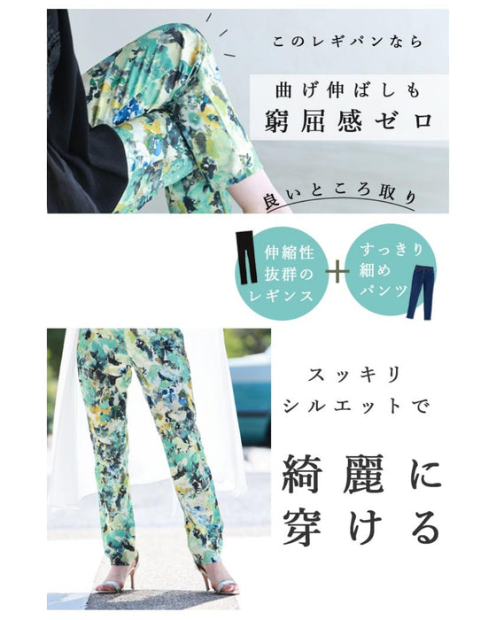 Stylish, super stretchy and super comfortable leggings