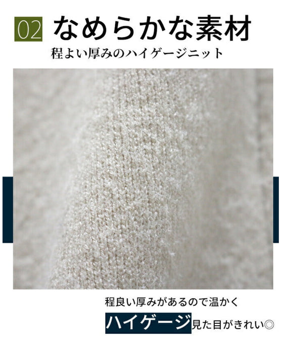 季節の変わり目にコート仕立てニットロングカーデ