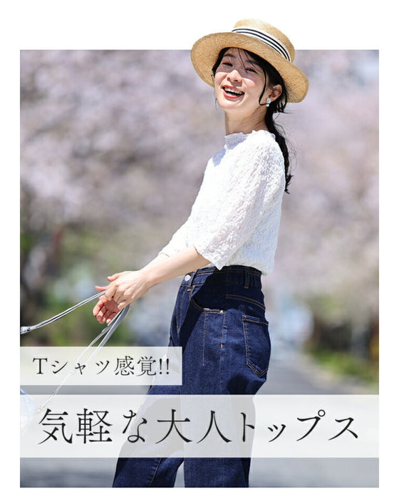 肘まで隠れる アイロン不要 クシュクシュトップス