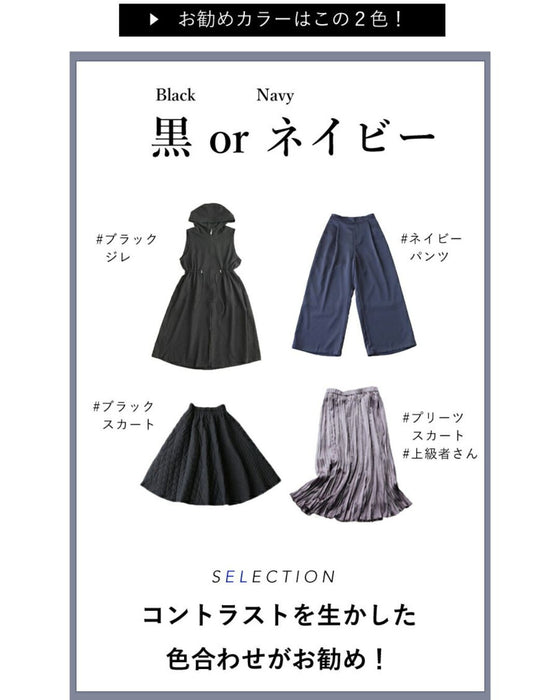 長袖ポワンとオフネックのニットトップス