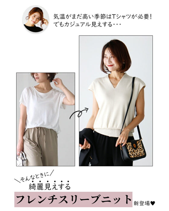 夏~秋に着たい!Tシャツの代わりにフレンチスリーブニット