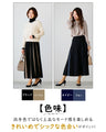A knitted skirt that is elegant and sophisticated.