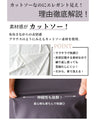 【セール商品返品交換不可】Tシャツの概念が変わる！超きれい新カットソーキーネックトップス