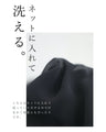 体型カバーも出来る。まるで空気。超軽量チュニックワンピーストップス