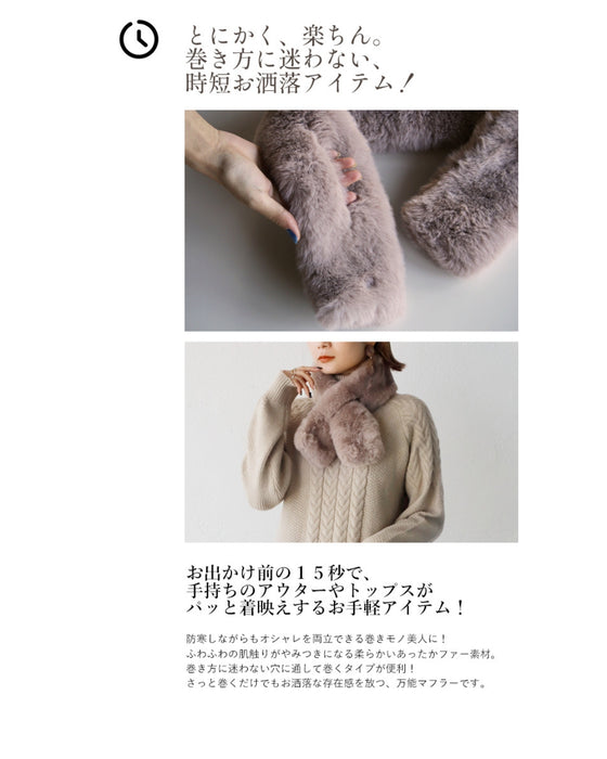 Addictive texture. Fur stole