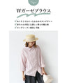 [Sanpo Coordination Set] Let's start with the tops and skirt coordination set