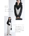 腕のラインは見せない 袖ゆったり レースロンT