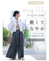 Airy denim pants with a drape