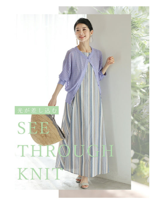 透明感が生まれる 2WAYニットカーデ