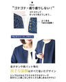 [No. 1 in the suit category] The right answer for women in their 40s! Get rid of 