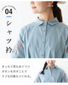 <Small to large sizes> Embroidered puffy sleeves that will turn heads