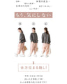 華添え色まるパンツ