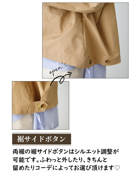 カジュアル過ぎない!春へと繋ぐお洒落ライトアウター