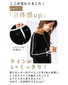 Center line knit for a beautiful look